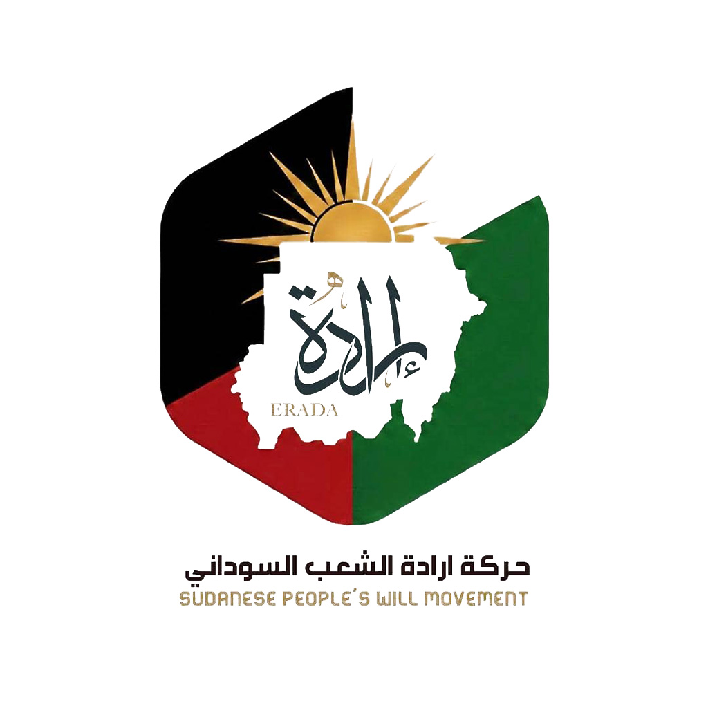 شعار الحركة